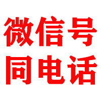 南城金顺收账公司